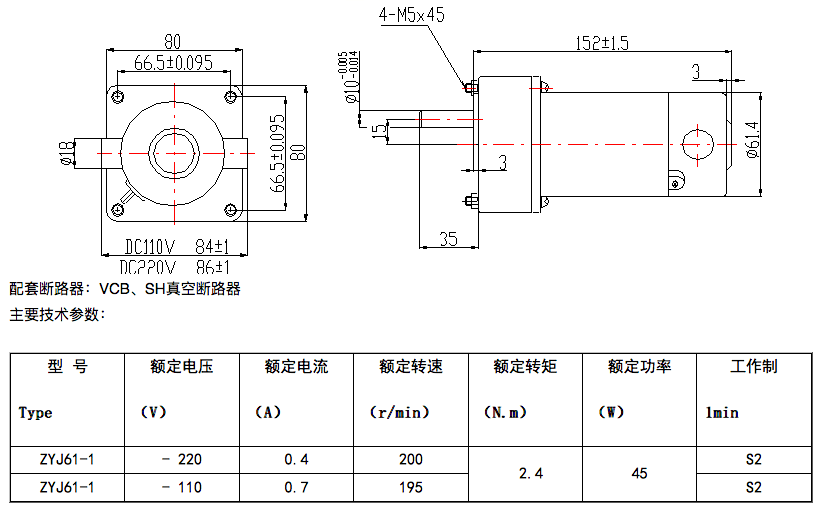 主要技术参数外形及安装尺寸.png